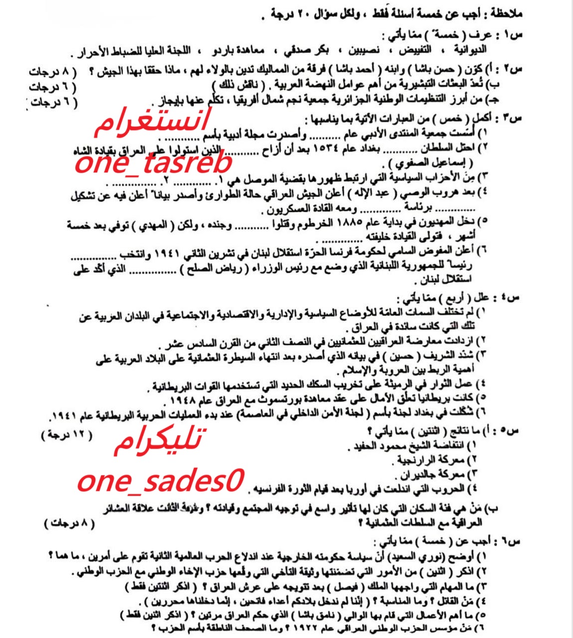 صورة النسخة