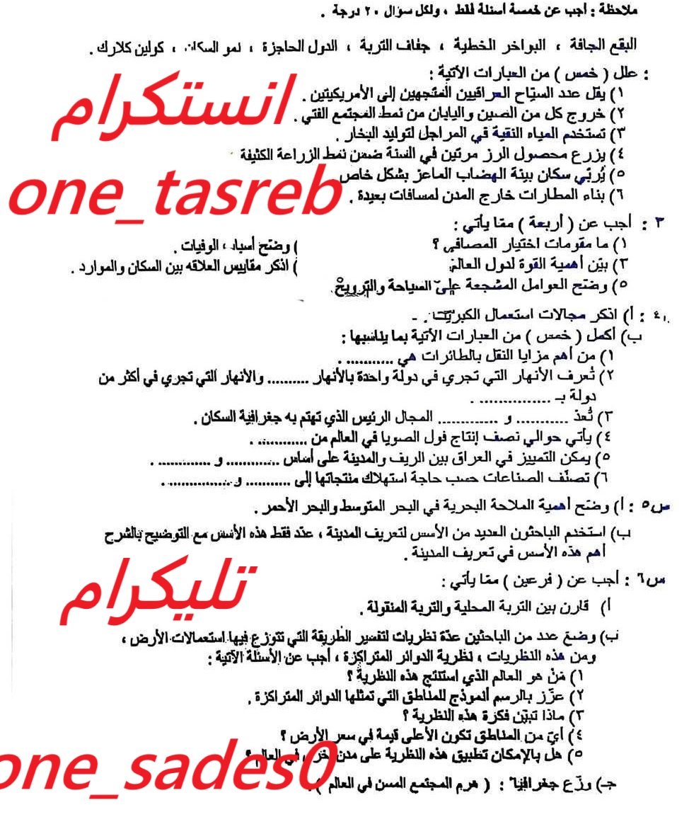 صورة النسخة